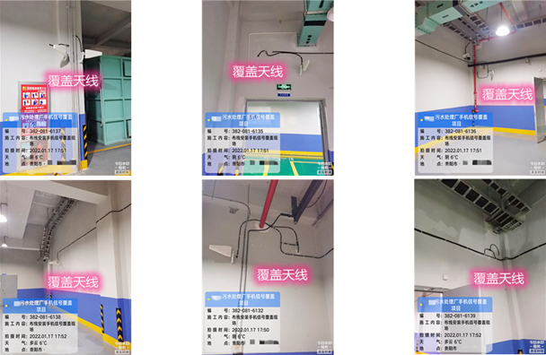  武宁污水处理净水厂地下箱体覆盖案例